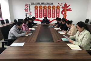 共同學(xué)習(xí)《習(xí)近平總書記在黨史學(xué)習(xí)教育動(dòng)員大會講話精神》