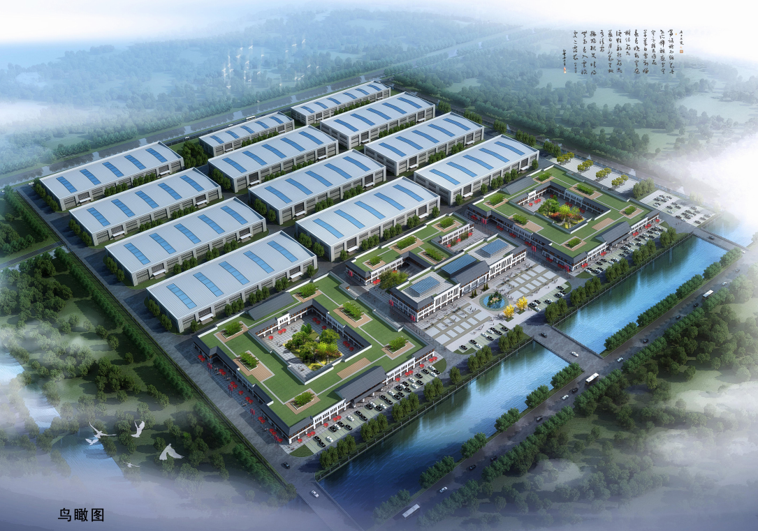 陽信縣水落坡德鑫文化產業(yè)園