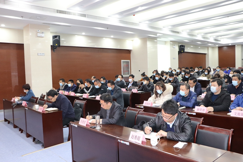 陽信縣城投集團(tuán)召開2021年上半年度黨風(fēng)廉政建設(shè)工作會(huì)議