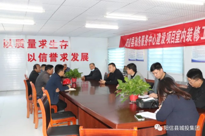 筑牢安全防線 護(hù)航建黨百年  --陽信縣城投集團(tuán)：開展安全生產(chǎn)專項(xiàng)檢查活動(dòng)