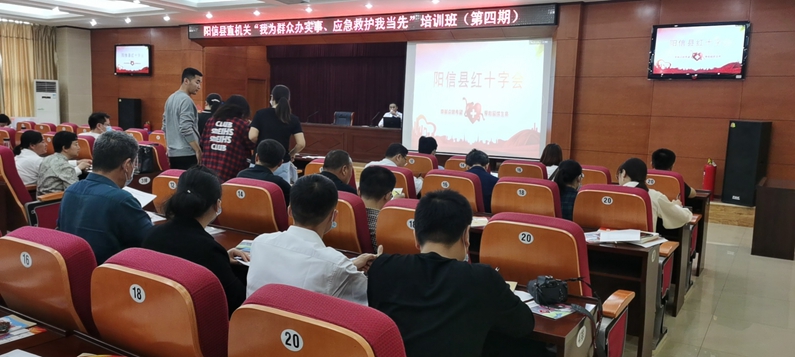 陽信縣城投集團(tuán)：積極參與“我為群眾辦實(shí)事、應(yīng)急救護(hù)我當(dāng)先”培訓(xùn)
