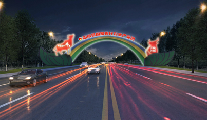 陽(yáng)信縣國(guó)家現(xiàn)代農(nóng)業(yè)產(chǎn)業(yè)園城市道路標(biāo)志項(xiàng)目