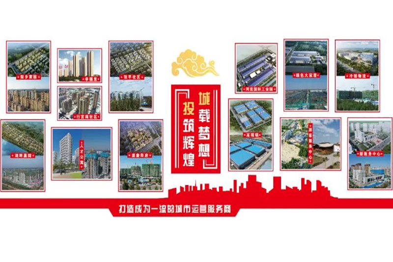 【元旦快樂】陽信縣城投集團祝您2022年虎虎生威