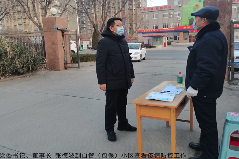 陽信縣城投集團：嚴防死守 筑牢疫情防控第一防線