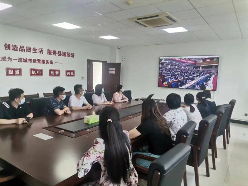 【解放思想 在知愛建】陽信縣城投集團：組織觀看山東省第十二次黨代會開幕式