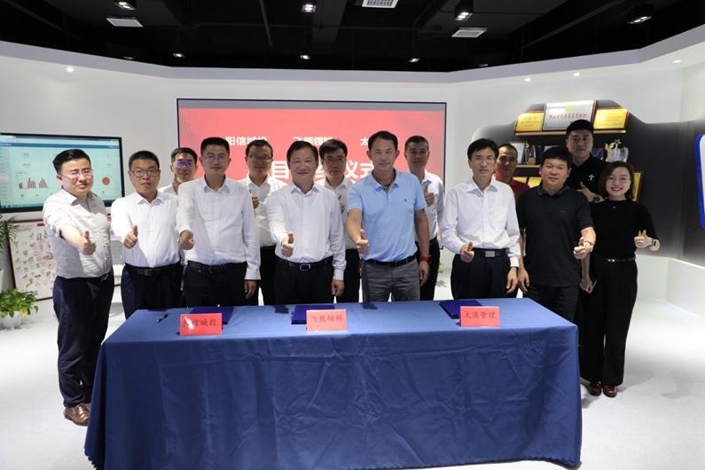 陽信金諾國際冷鏈物流產(chǎn)業(yè)園項目簽約儀式在青島舉行