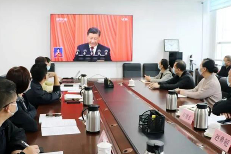 陽信縣城投集團組織收聽收看黨的二十大開幕會