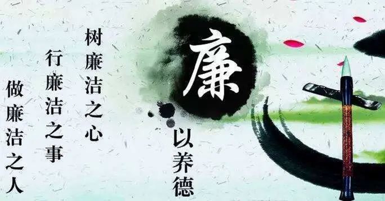 城投集團(tuán)廉潔文化大家談（三）