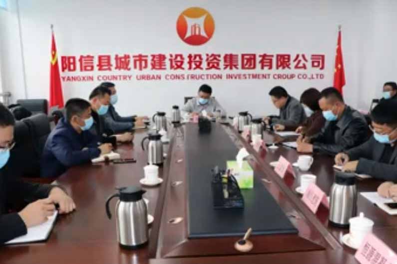 縣城投集團(tuán)組織召開2022年下半年黨風(fēng)廉政建設(shè)專題會(huì)議