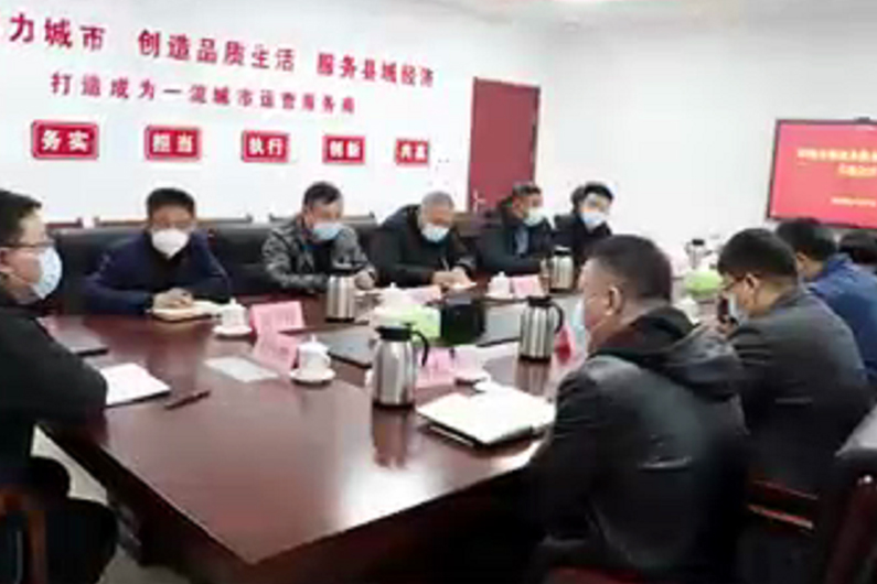 11月27日陽信縣城投集團召開陽信縣新政務服務中心項目專題會議