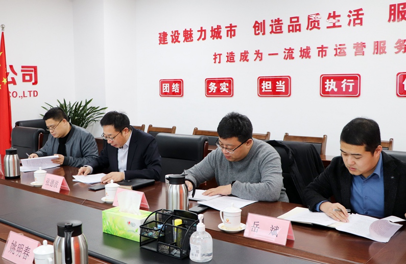 縱深極致促改進(jìn)，揚(yáng)帆突破爭創(chuàng)新—— 縣城投集團(tuán)召開2022年度民主生活會